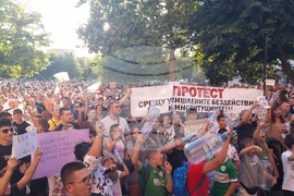 Плевен - протест - безводие