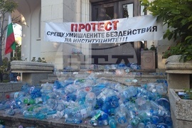 Плевен - протест - безводие