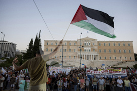 Greece Israel Palestinians