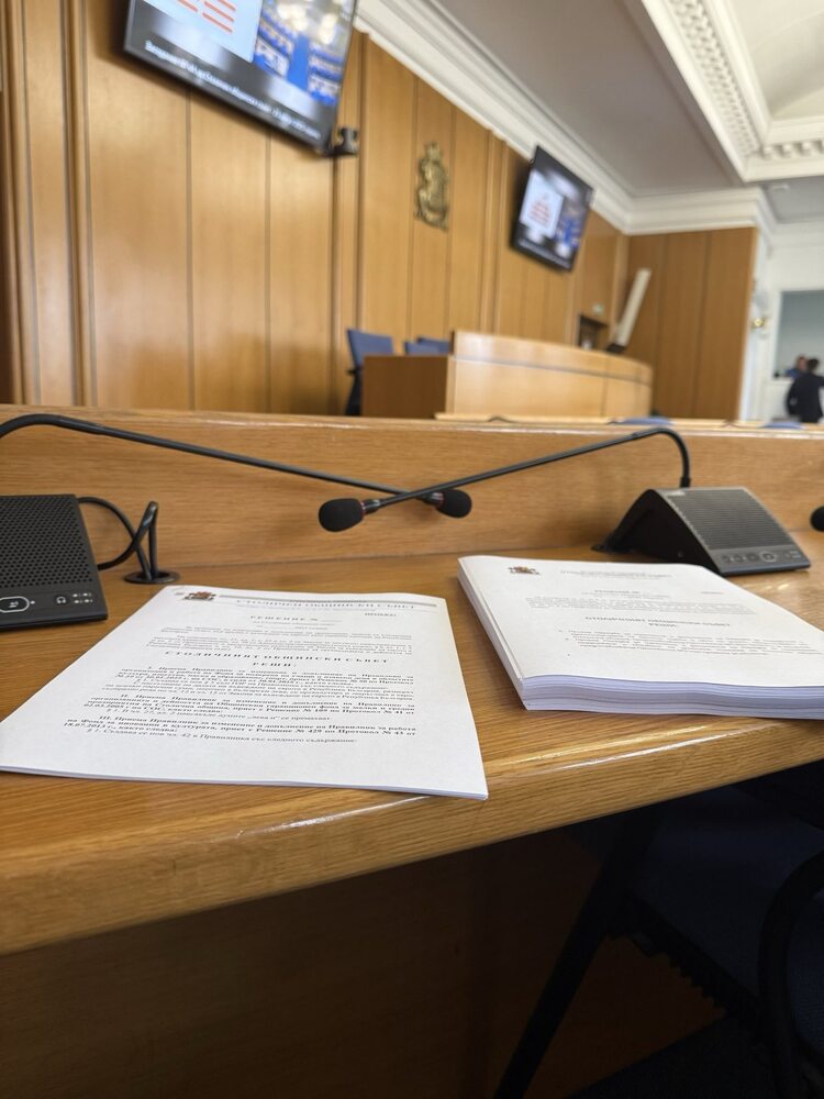 Спаси София: София не е готова за еврото, въпреки, че СОС е уж пълен с проевропейци
