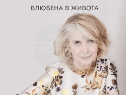 Георги Господинов, Владимир Зарев, Йоанна Елми и Мария Конакчиева ще се срещнат с публиката на „Аполония“ тази година. Снимка: Организаторите на „Аполония“