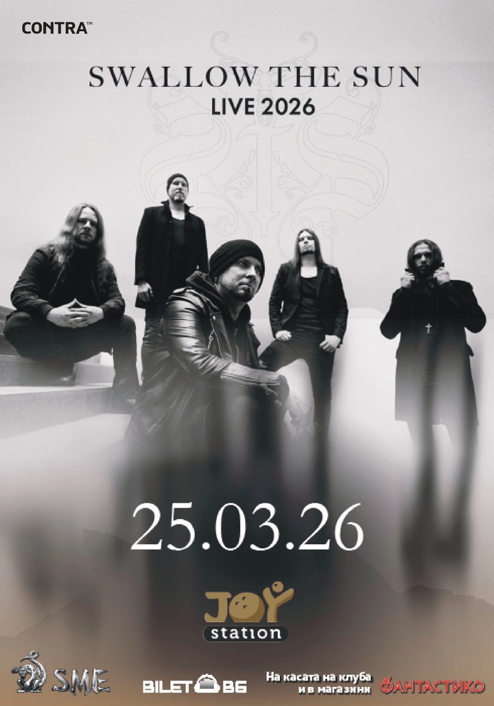 Финландската метъл група Swallow The Sun гостува у нас догодина