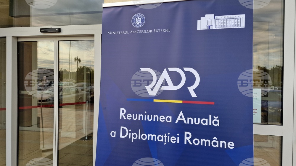 Румъния - годишна среща на румънската дипломация - форум