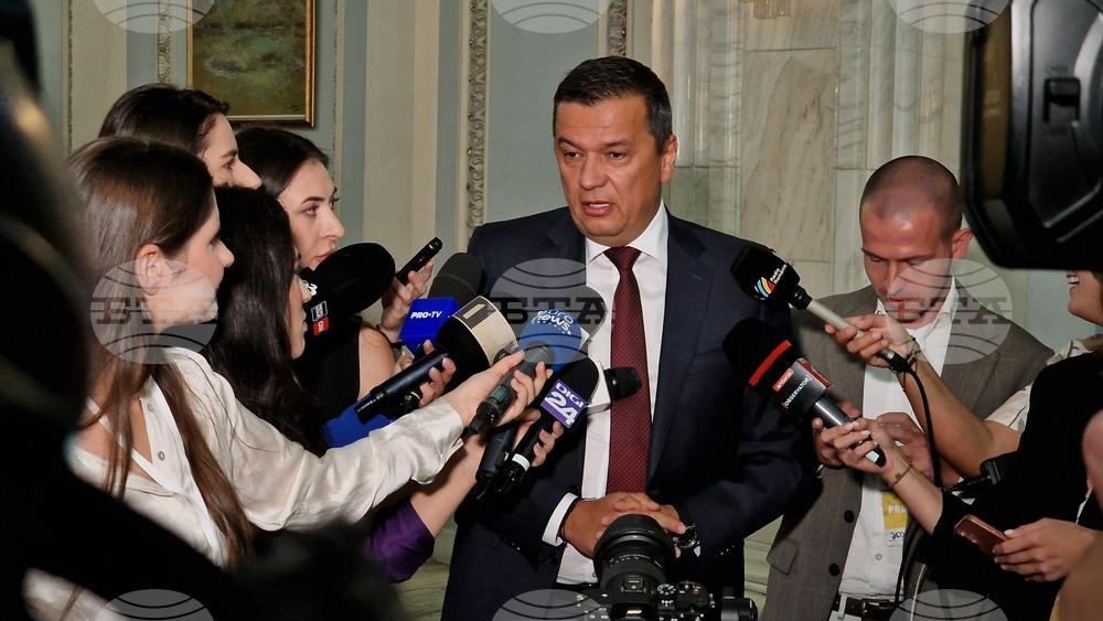 Румъния - годишна среща на румънската дипломация - форум