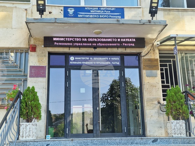 Общо 90 зрелостници от област Разград са се явили на поправителни държавни зрелостни изпити по предмет по избор и професионална подготовка 