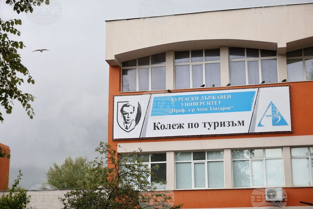 Бургас - Колеж по туризъм - обновена сграда - откриване