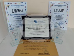 Снимка: Община Русе