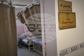 Israel Palestinians Gaza Mariam Dagga