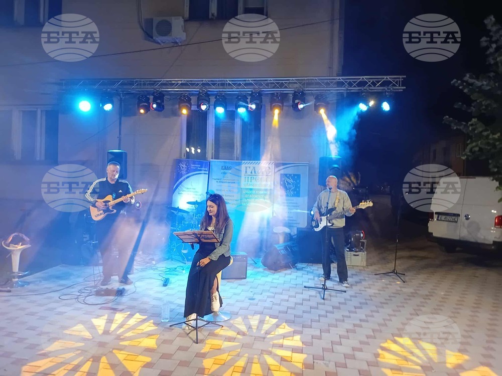 Сърбия - Босилеград - Рок Фест