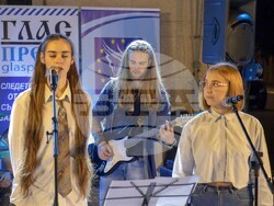 Сърбия - Босилеград - Рок Фест