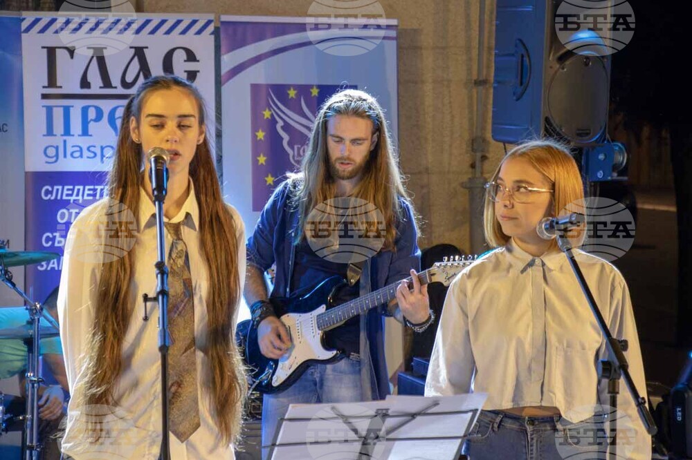 Сърбия - Босилеград - Рок Фест