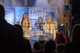 Сърбия - Босилеград - Рок Фест