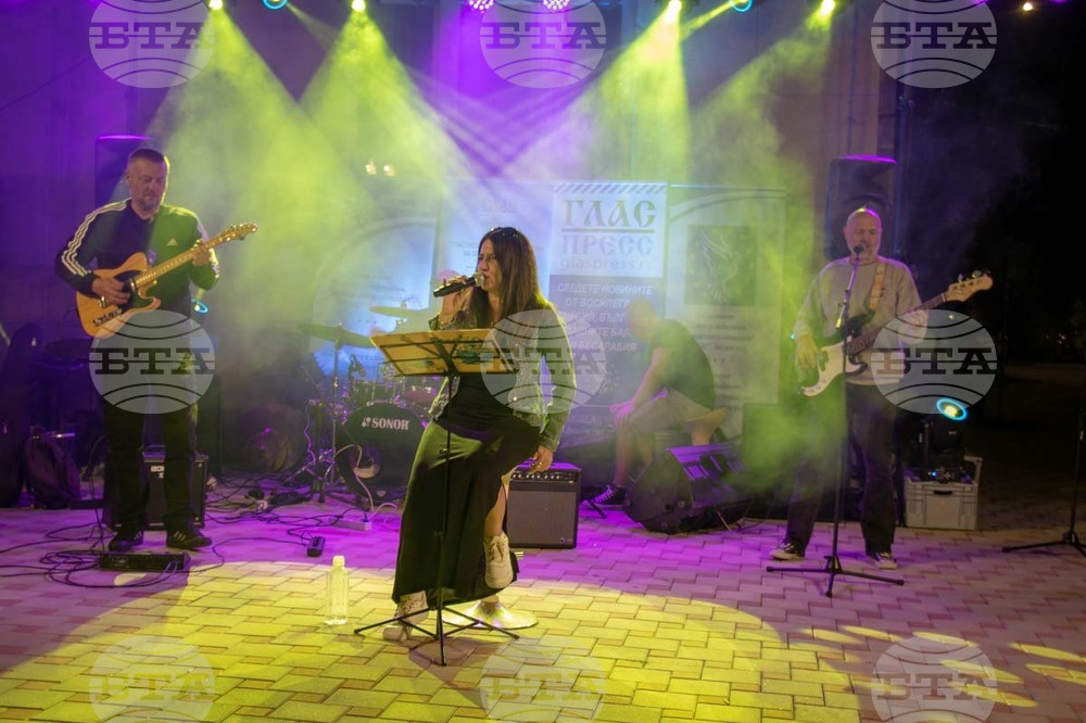 Рок фестивал се състоя за втора година в Босилеград