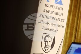 Бургас - "Туризъм: образование - бизнес - местна власт" - дискусионен форум