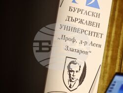 Бургас - "Туризъм: образование - бизнес - местна власт" - дискусионен форум