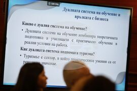 Бургас - "Туризъм: образование - бизнес - местна власт" - дискусионен форум