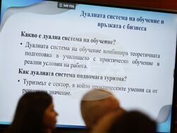 Бургас - "Туризъм: образование - бизнес - местна власт" - дискусионен форум