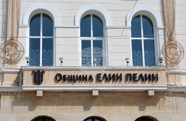 Общинските съветници в Елин Пелин ще разгледат промени в Наредбата за реда и условията за отпускане на финансова помощ за новородено дете
