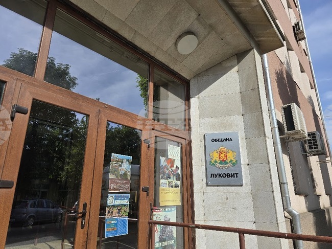 Стратегия за подкрепа за личностно развитие на децата и учениците ще разгледа Общинският съвет в Луковит