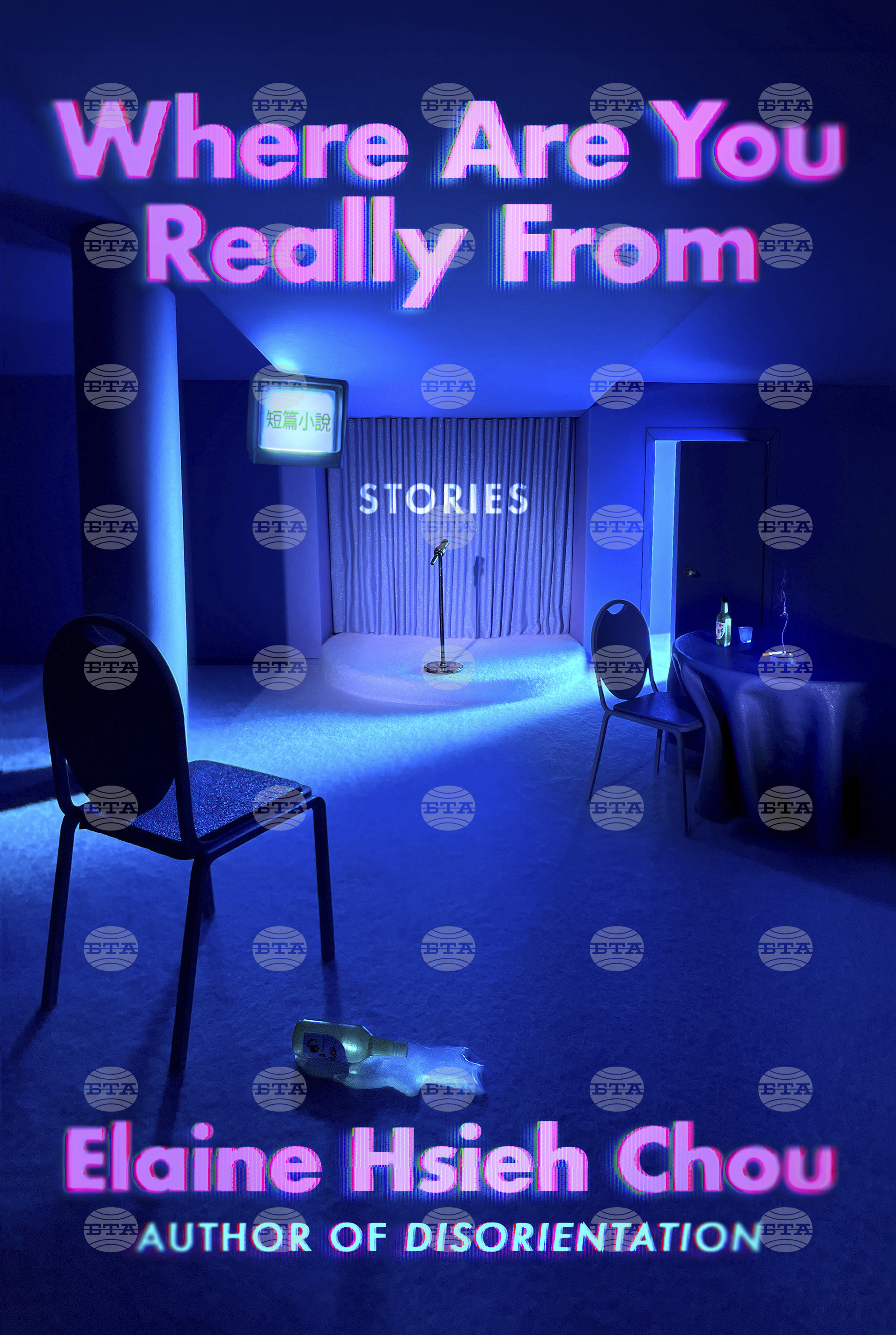 Book Review - Where Are You Really From