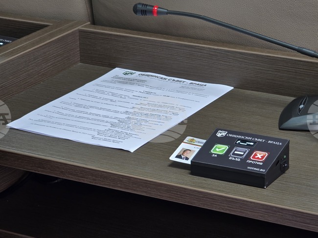 Финансиране на проекти по фонд „Култура“ разглежда на редовно заседание Общинският съвет във Враца 