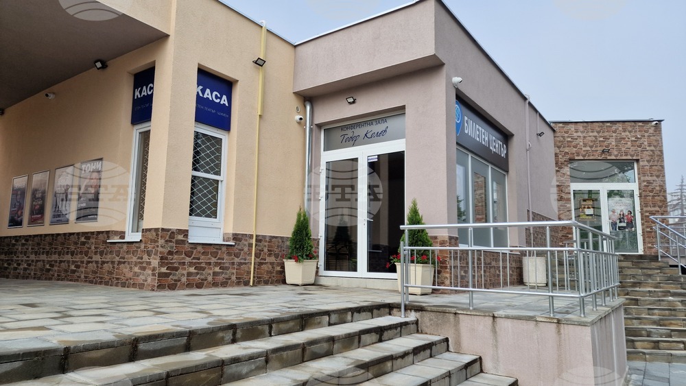 Нов билетен център и конферентна зала "Тодор Колев" ще бъдат открити в Летния театър в Шумен