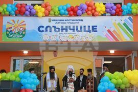 Костинброд - нова детска градина - откриване