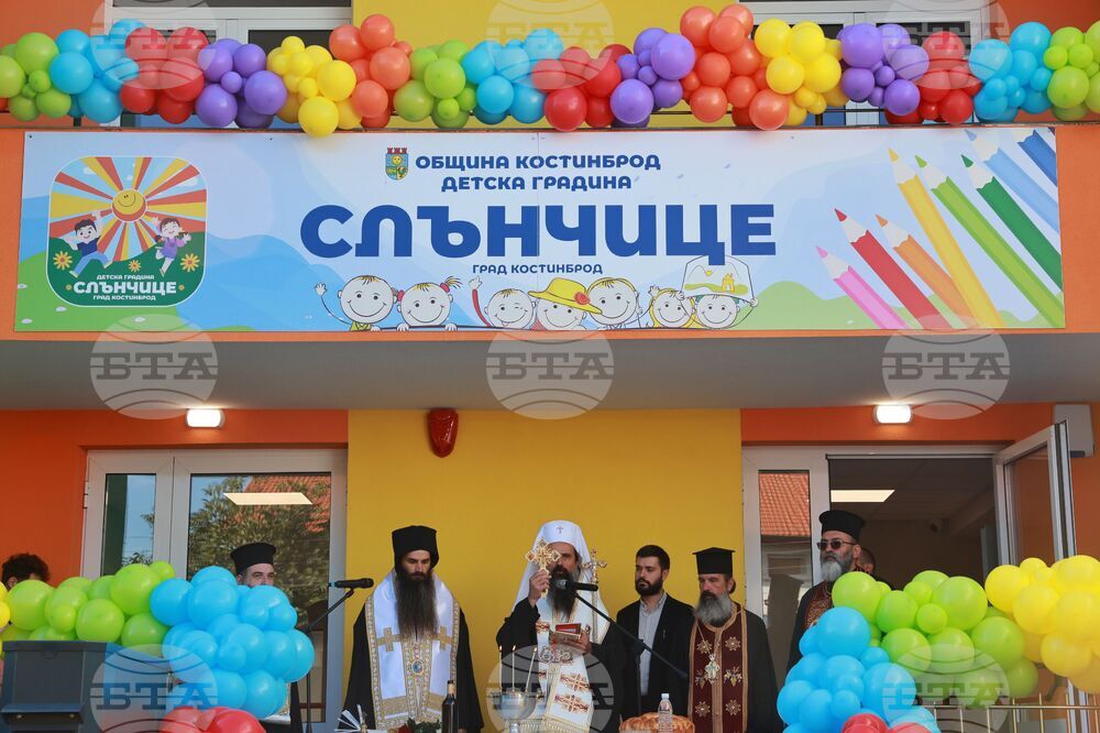 Костинброд - нова детска градина - откриване