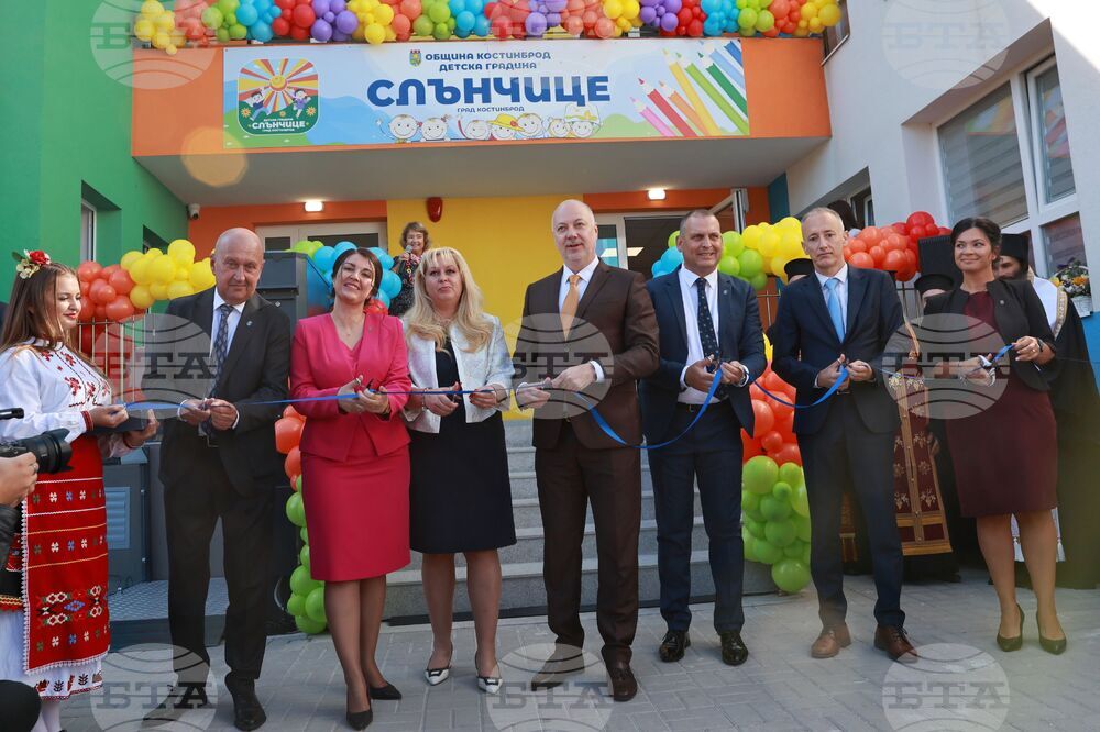 Костинброд - нова детска градина - откриване