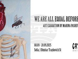 Марина Пъшева показва в изложба, че „Всички сме равни пред страха“. Снимка: Организаторите на изложбата