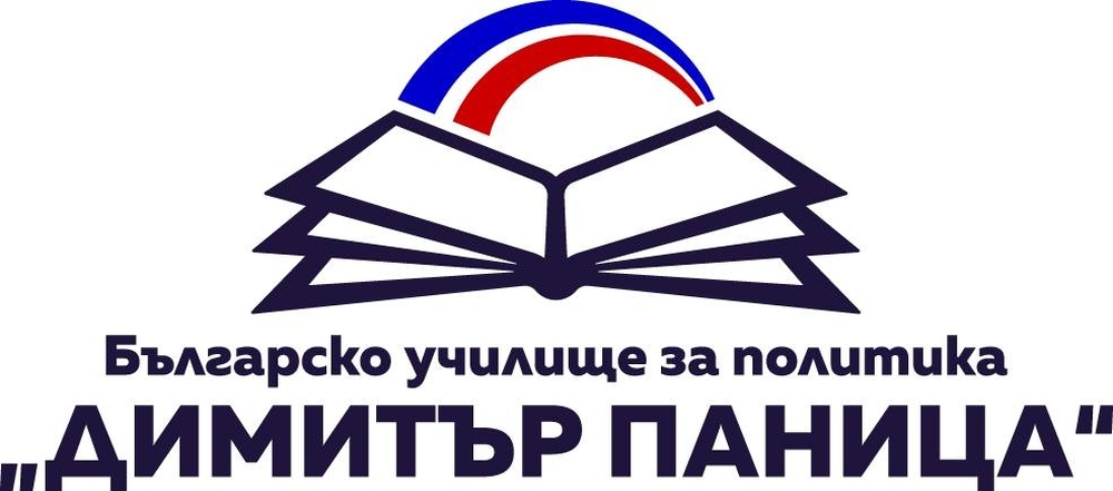 БУП: В район Кремиковци на Столична община се реализира проект „Събери сили и кажи STOP на насилието“