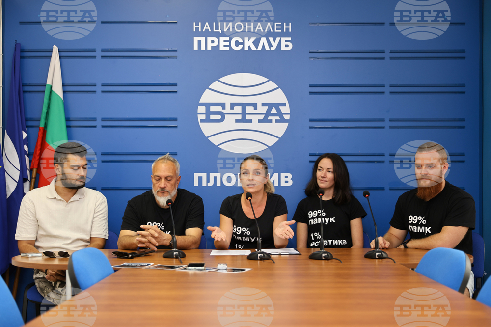 Национален пресклуб на БТА Пловдив - „Джекил на лед" - проект - представяне