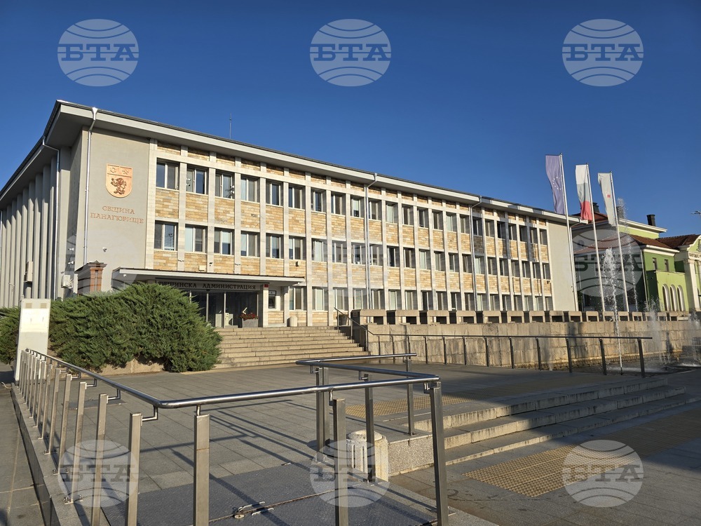 Панагюрище - Община Панагюрище - сграда