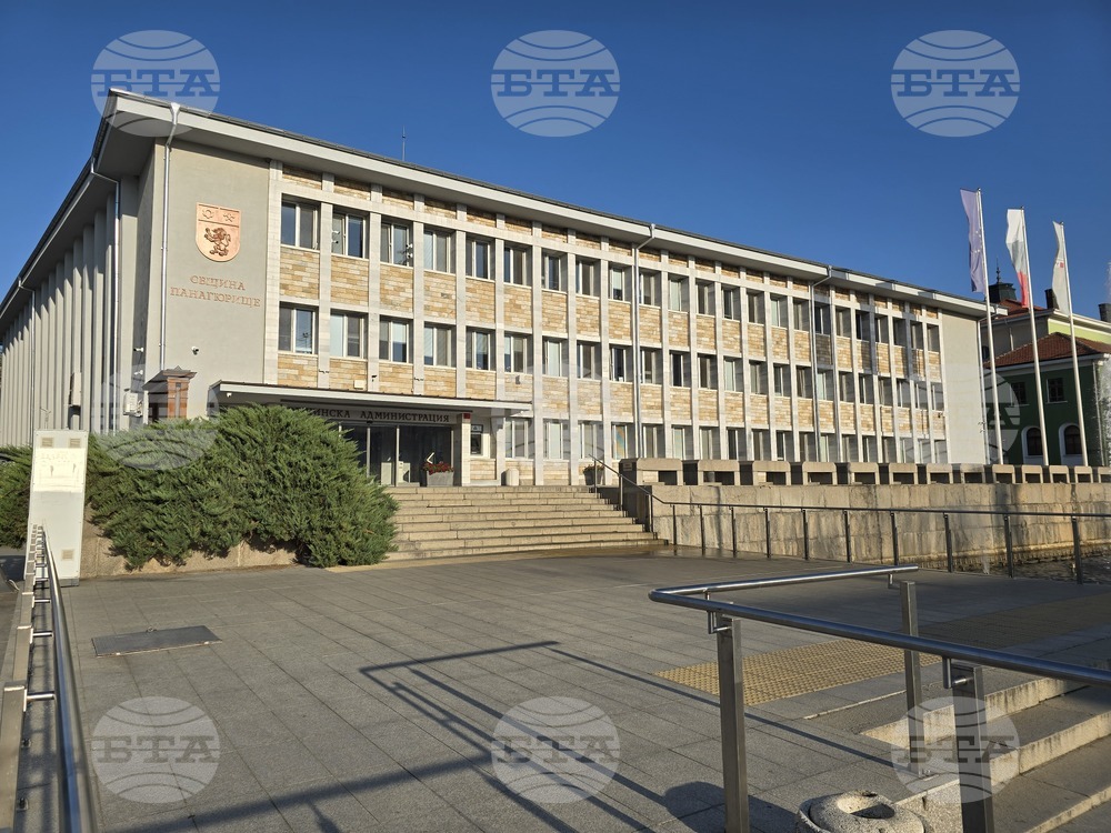 Панагюрище - Община Панагюрище - сграда