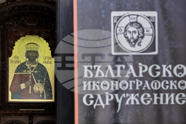 Бачковски манастир - Българско иконографско сдружение - годишна изложба