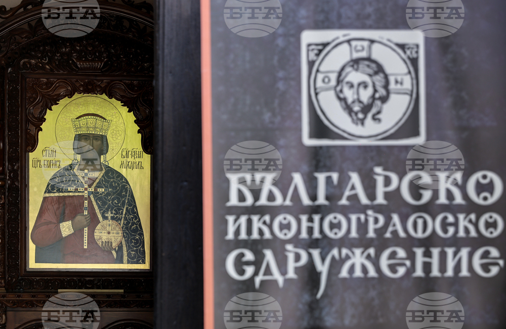 Бачковски манастир - Българско иконографско сдружение - годишна изложба
