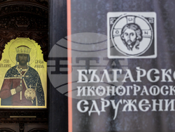 Бачковски манастир - Българско иконографско сдружение - годишна изложба