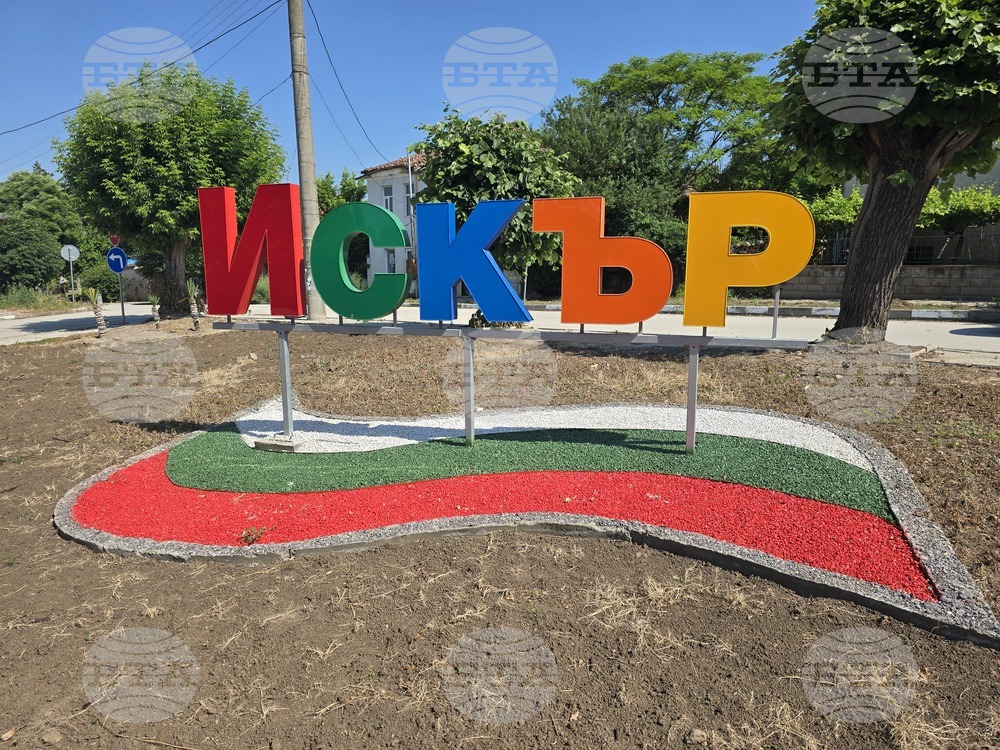 Общинските съветници в град Искър приеха актуализация на бюджета на общината за 2025 година