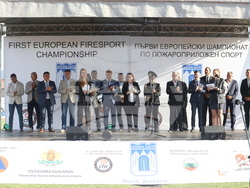 Долна баня - Първи Европейски шампионат по пожароприложен спорт за мъже и жени