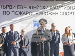 Долна баня - Първи Европейски шампионат по пожароприложен спорт за мъже и жени