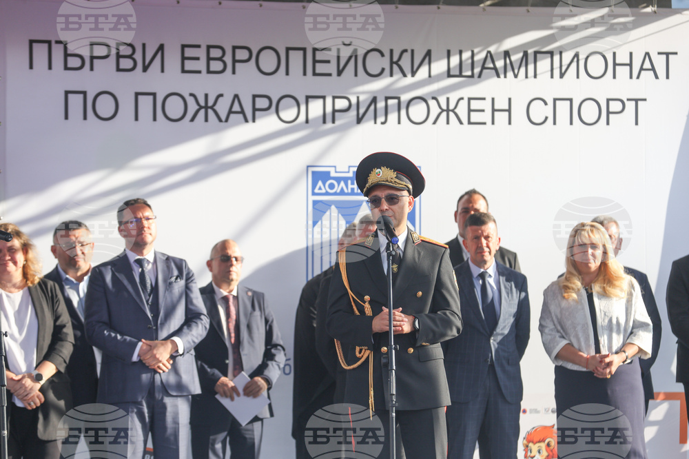 Долна баня - Първи Европейски шампионат по пожароприложен спорт за мъже и жени