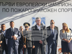 Долна баня - Първи Европейски шампионат по пожароприложен спорт за мъже и жени