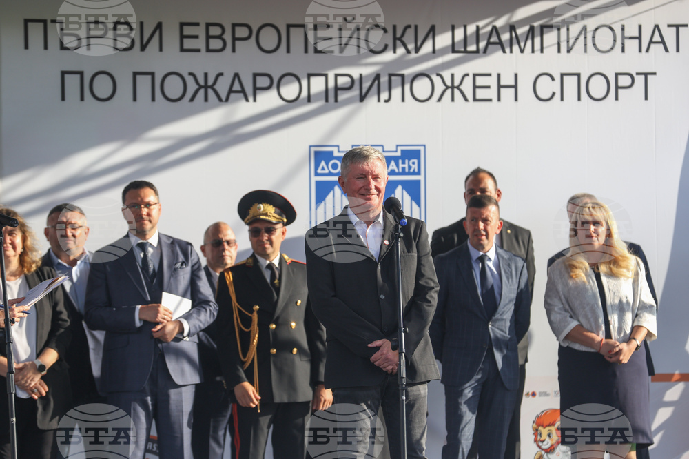Долна баня - Първи Европейски шампионат по пожароприложен спорт за мъже и жени