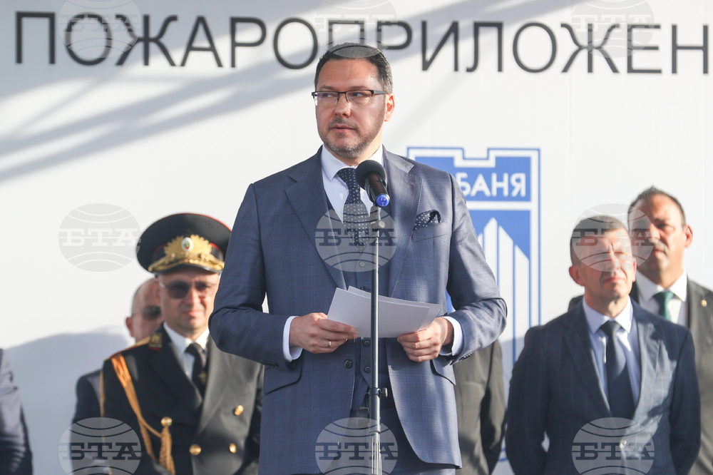 Долна баня - Първи Европейски шампионат по пожароприложен спорт за мъже и жени