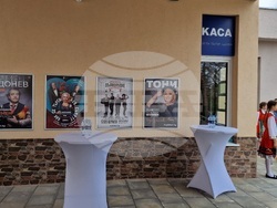 Шумен - билетен център - откриване