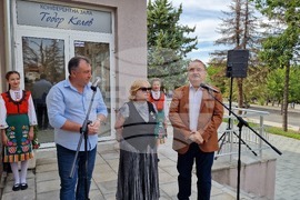 Шумен - билетен център - откриване