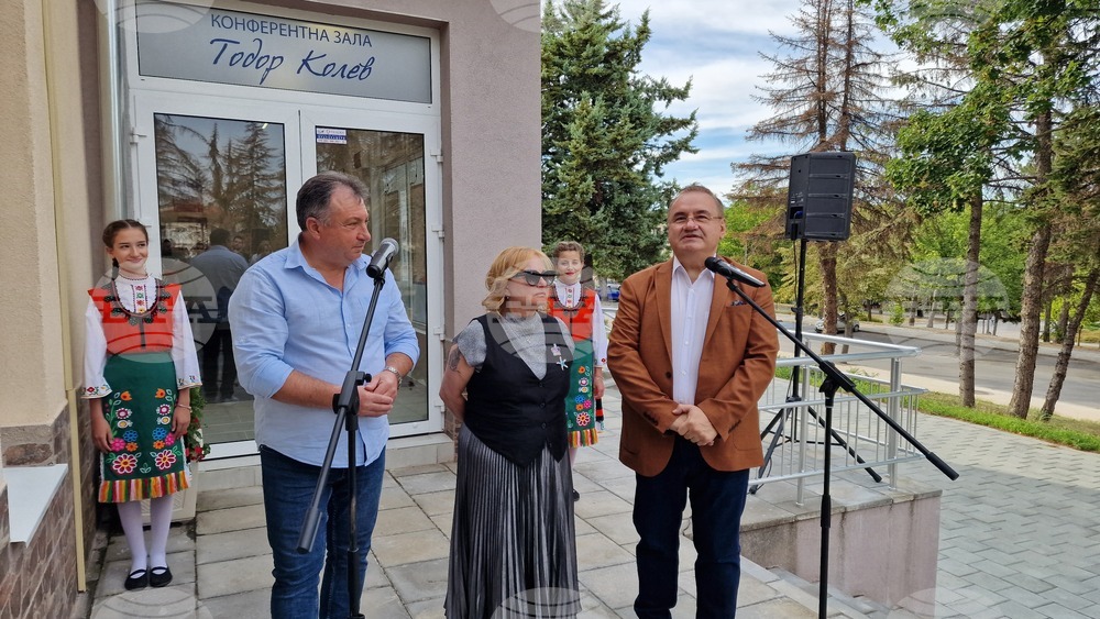В Шумен откриха билетен център с конферентна зала "Тодор Колев"