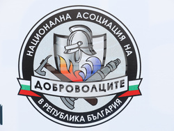 Долна баня - Първи Европейски шампионат по пожароприложен спорт за мъже и жени