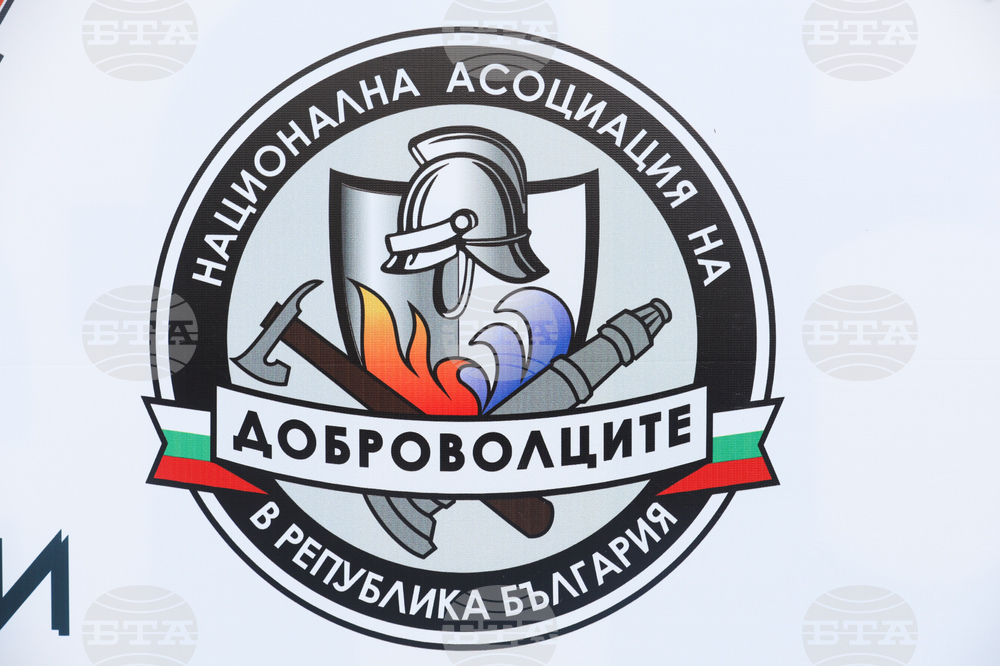 Долна баня - Първи Европейски шампионат по пожароприложен спорт за мъже и жени