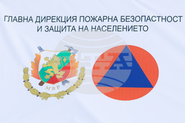 Долна баня - Първи Европейски шампионат по пожароприложен спорт за мъже и жени